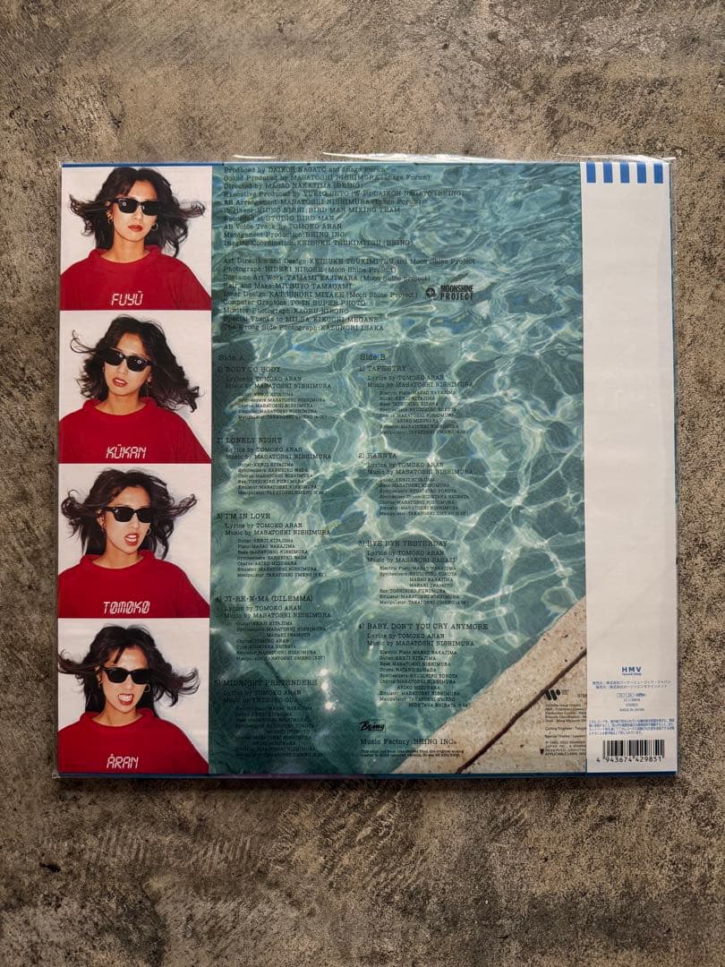 新品未使用 亜蘭知子 - 