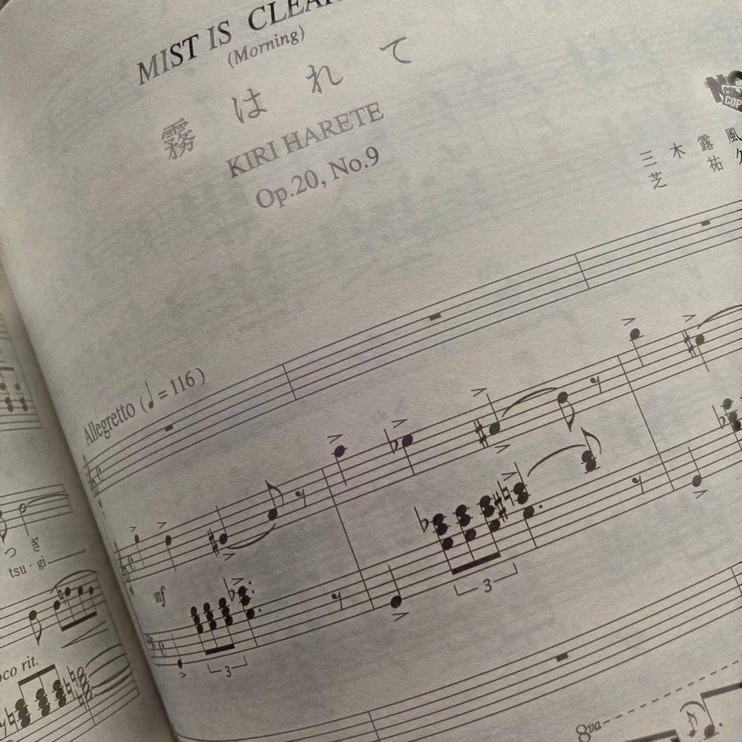 邦人 作曲家作品/芝 祐久/ 作品全集8〜10【独唱歌曲集 1〜