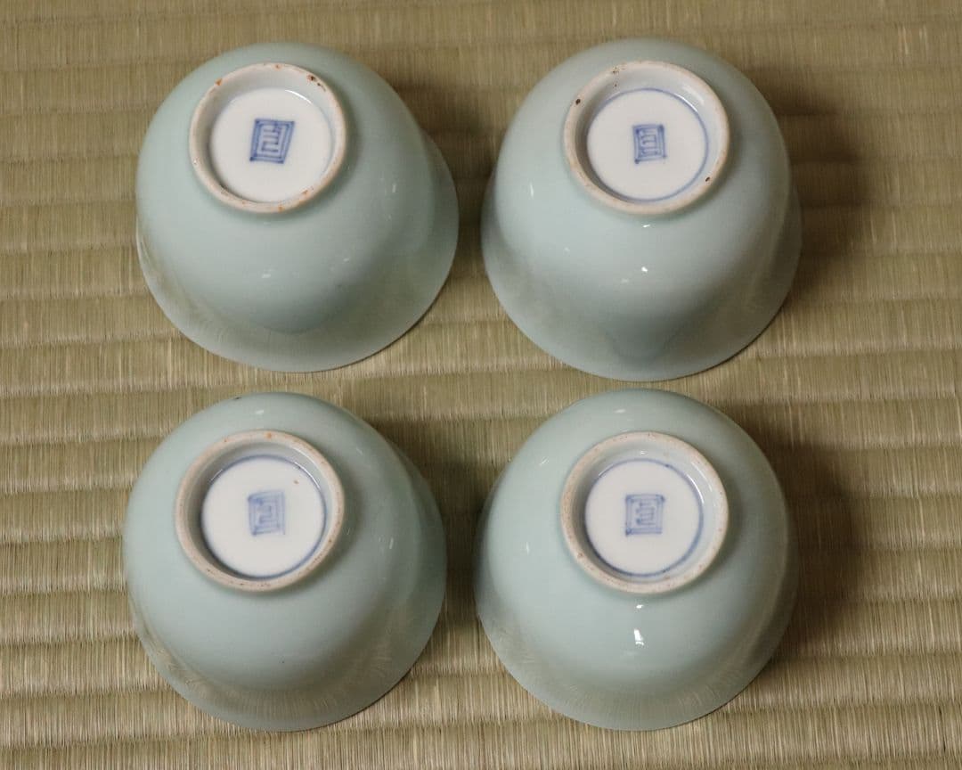 CM77】古伊万里 青磁 染付 猪口 四客 陶芸 湯呑 酒器 小鉢 向付 懐石