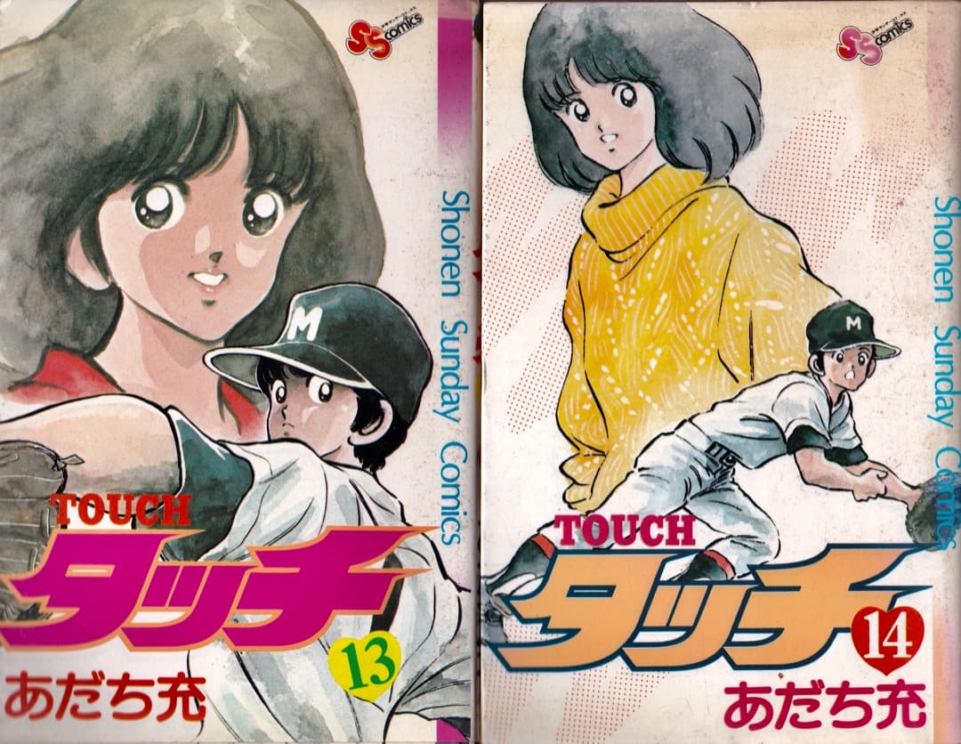 あだち充 タッチ 全巻（1巻〜26巻） - メルカリ