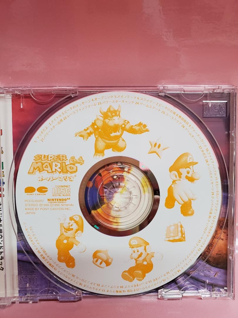スーパーマリオ64 オリジナルサウンドトラック - メルカリ