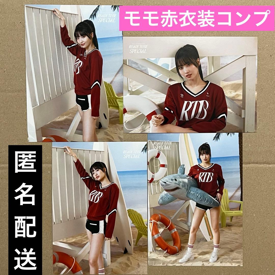 TWICE モモ ラントレ READY TO BE 赤衣装4種コンプ - メルカリ