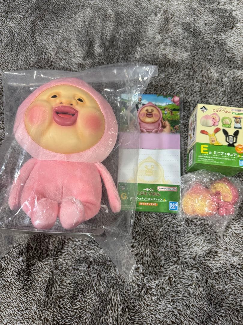 ぱんのみみ ぱんオンリーショップ アクリルキーホルダー 11種