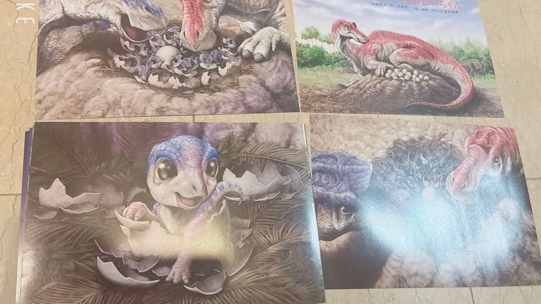 紙芝居 まるでほんもの！きょうりゅうCGかみしばい 6冊セット - メルカリ