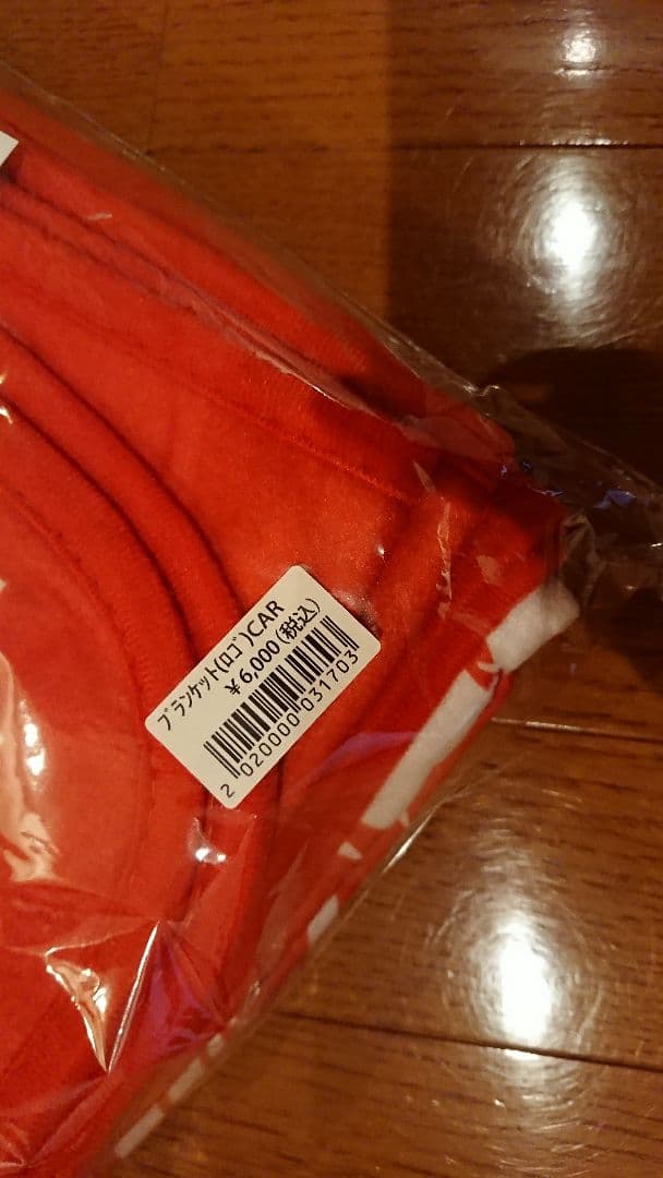 矢沢永吉 ブランケットロゴ CAR 新品 未開封！ - メルカリ