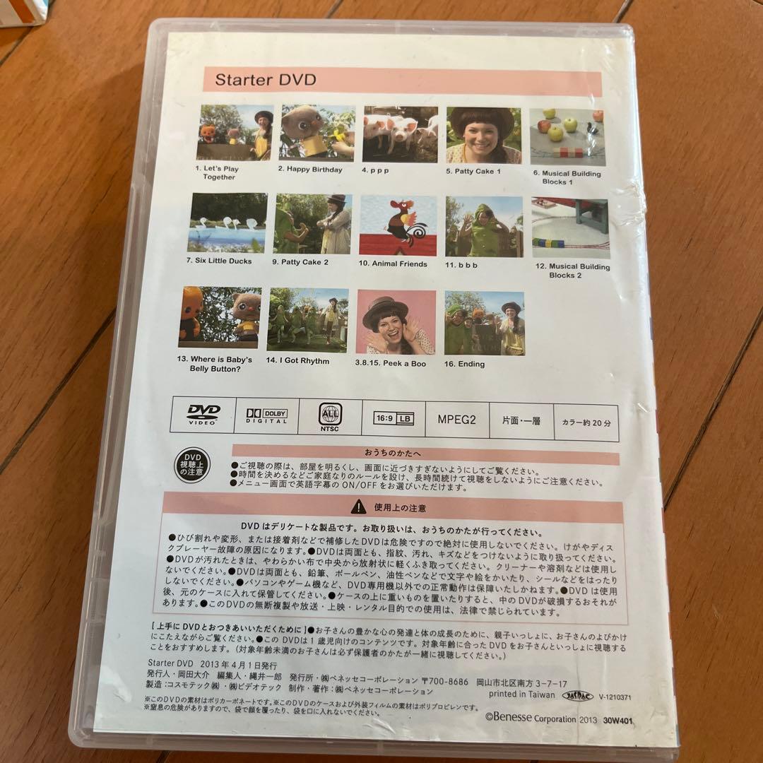 ワールドワイドキッズ DVD CD セット - メルカリ