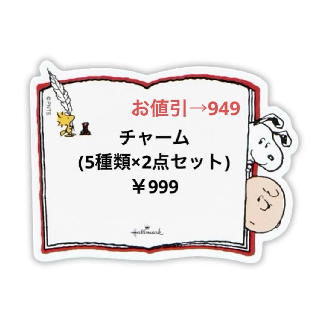 ☆azu様・専用ページ☆