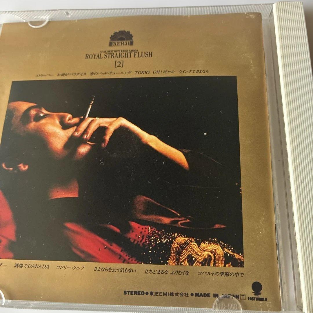 沢田研二 ROYAL STRAIGHT FLUSH [2] - メルカリ