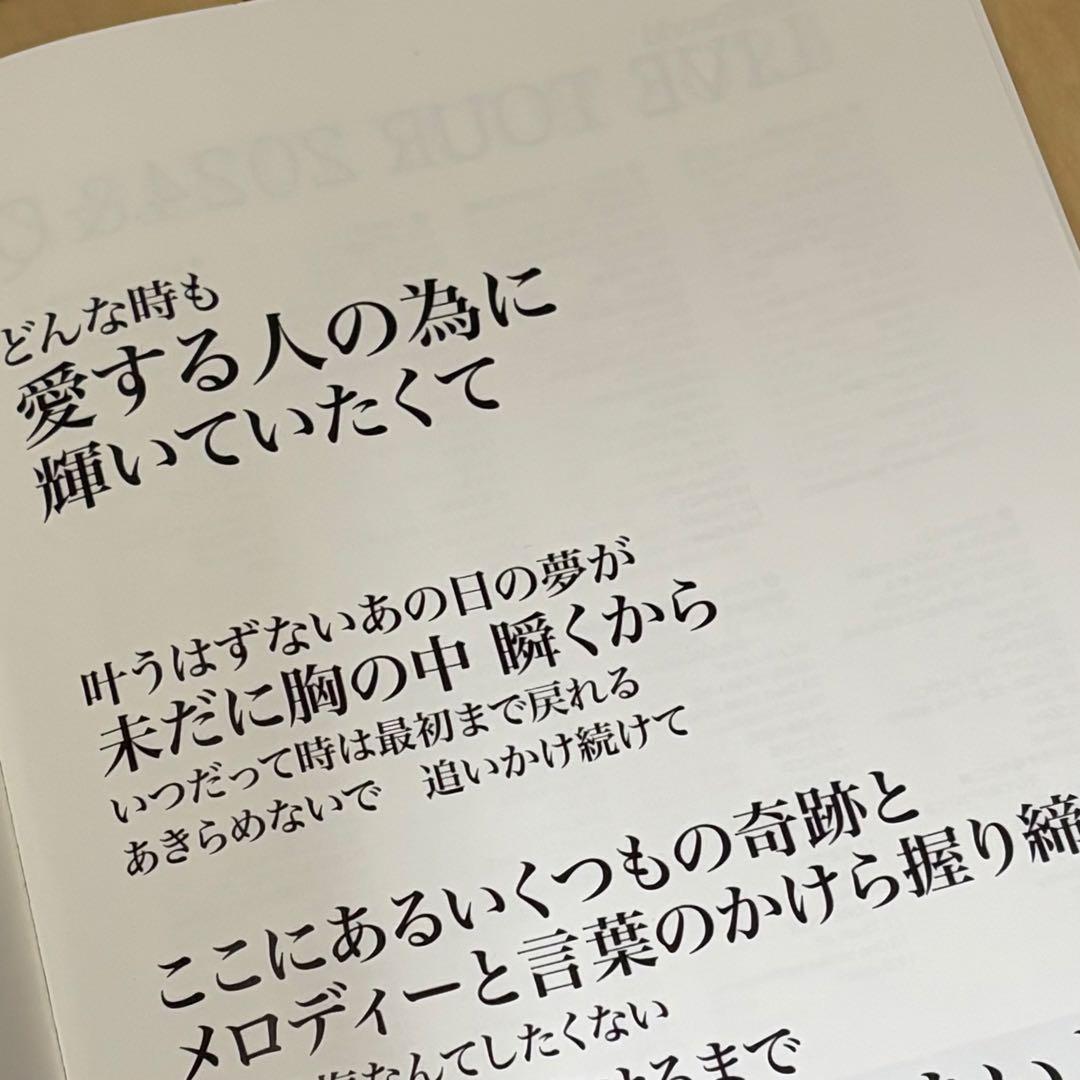 UVERworld ファンクラブ Neo SOUND WAVE会報誌 NO.32 - メルカリ