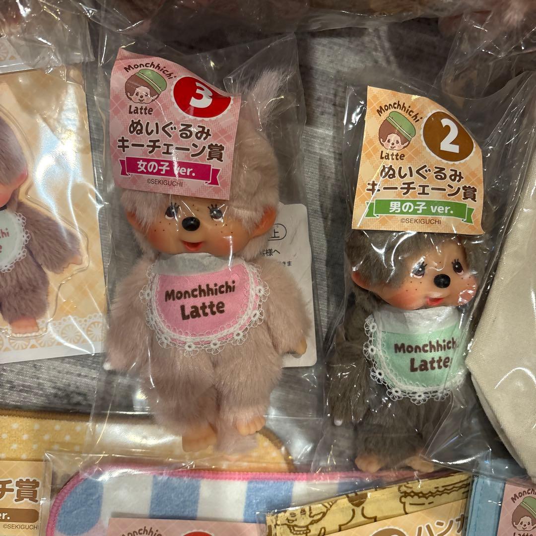 コンプリートセット モンチッチ エンタメくじ 20点 ラストワン - メルカリ