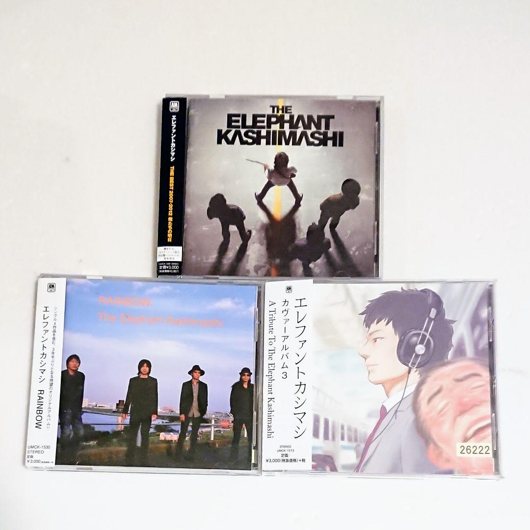 エレファントカシマシ 宮本浩次」 CD 全14巻 ベスト エレカシ 独歩