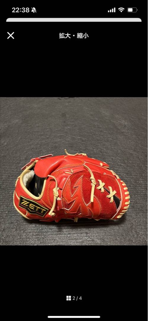 ZETT 赤 硬式グローブ 楽天市場】野球 ゼット 硬式グローブ プロステイタス オーダーグラブ