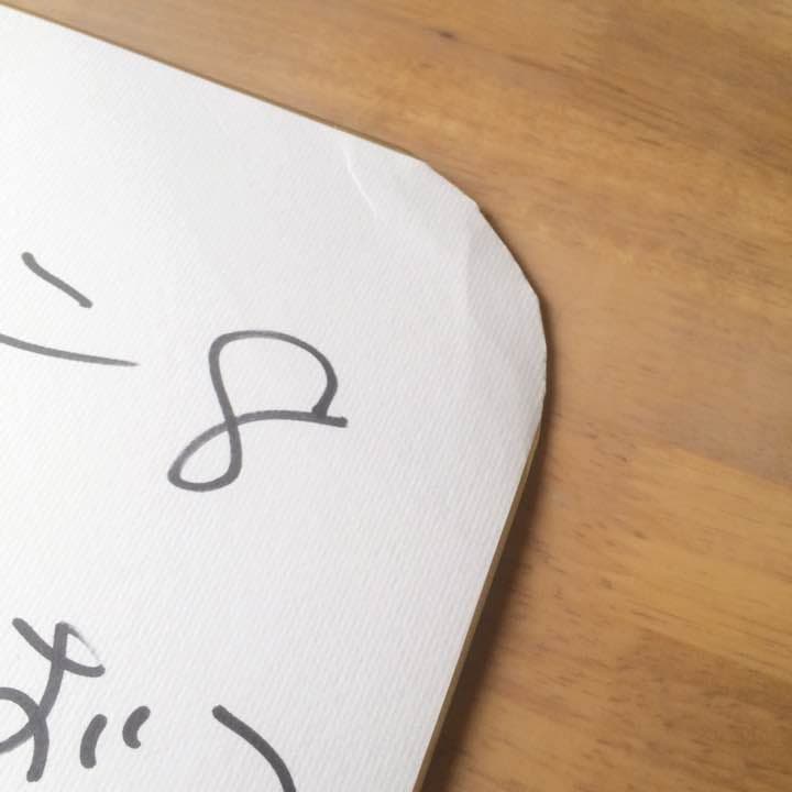 渋谷すばる サイン色紙 - メルカリ