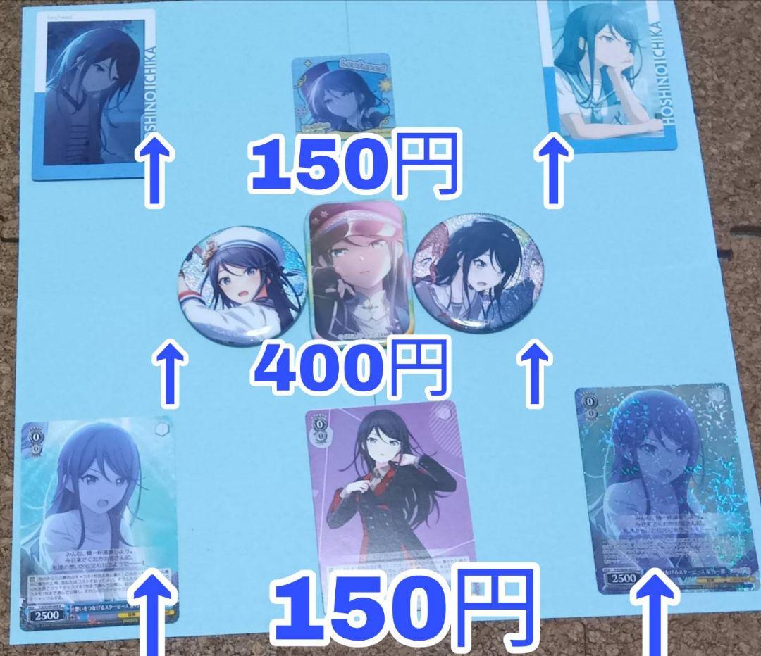 プロセカバラ売り レオニード - メルカリ