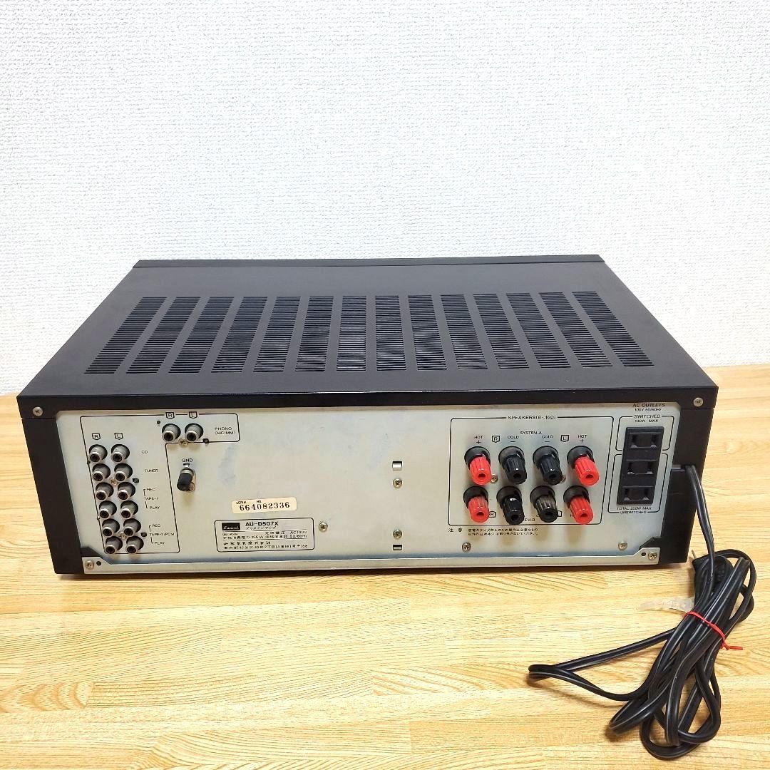 山水 SANSUI AU-D507X プリメインアンプ Xバランス 通電確認済 - メルカリ