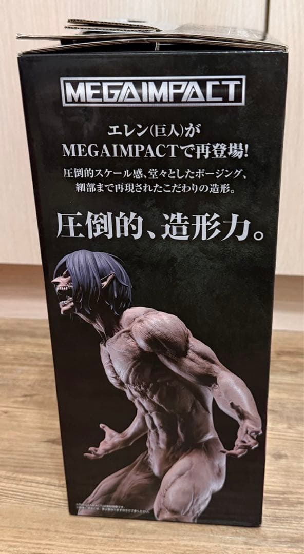 新品未開封 一番くじ 進撃の巨人 ラストワン賞 エレン巨大樹の森決戦