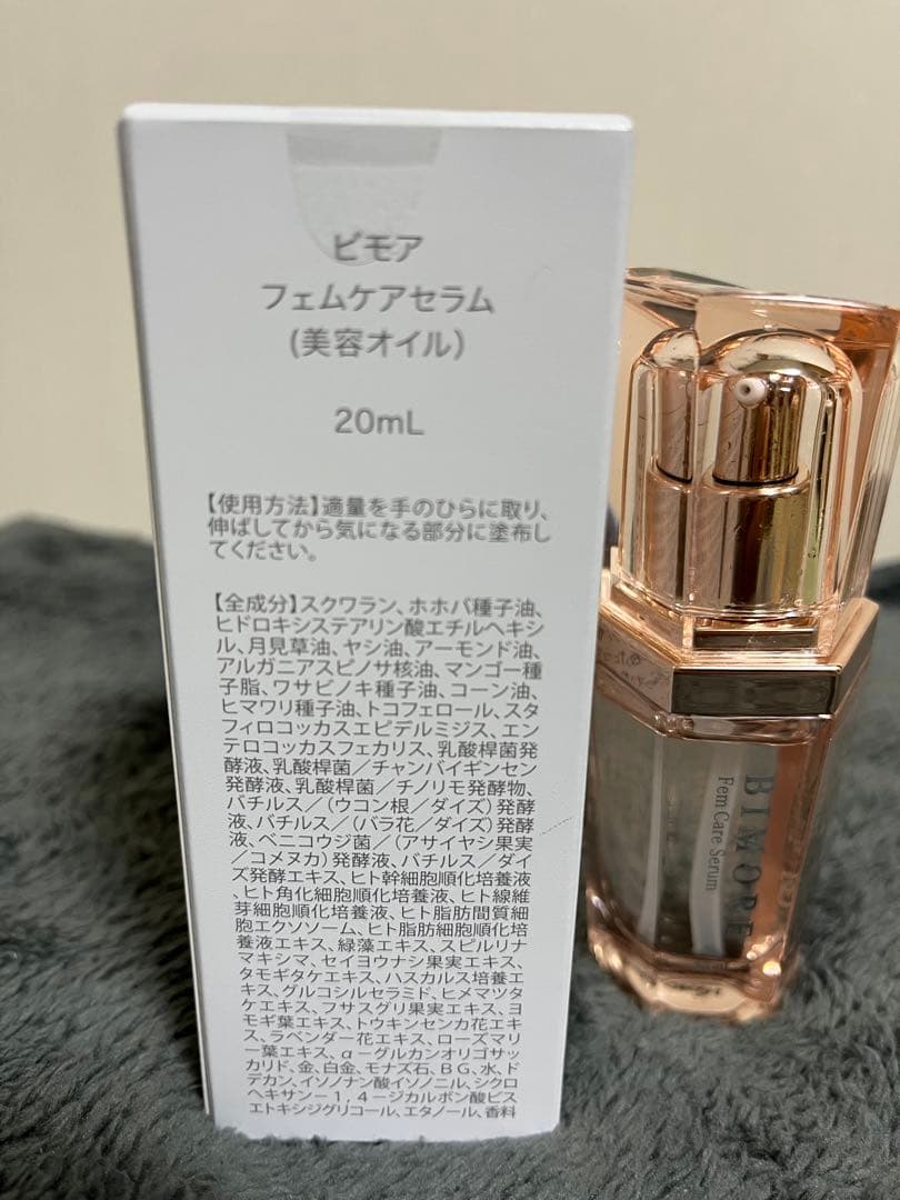 新品未使用【ビモア】フェムケアセラム 1本 デリケートゾーン専用 美容