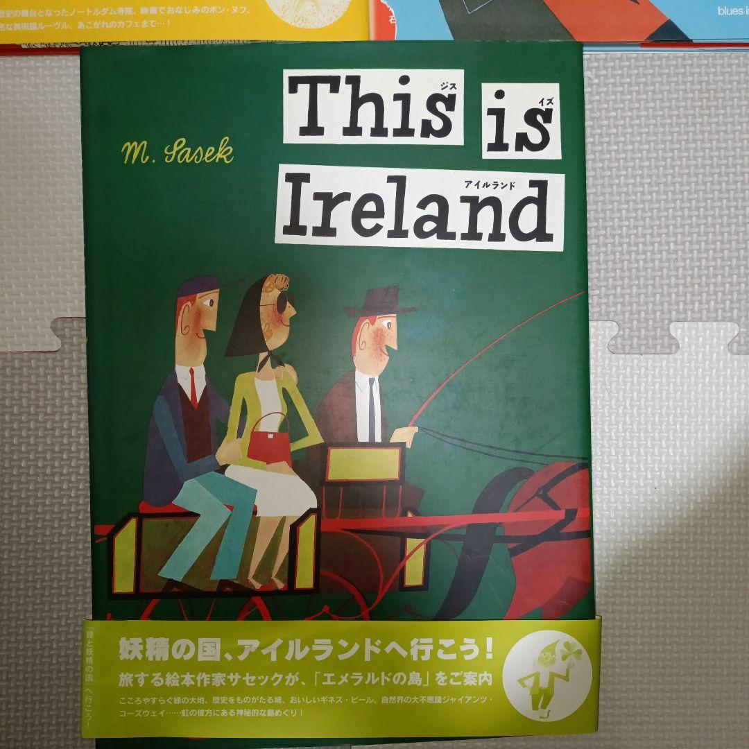 This is NewYork ミロスラフ・サセック 9冊セット 帯付き