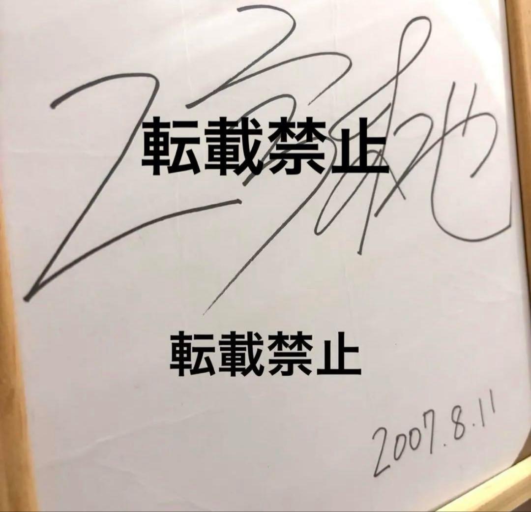 二宮和也 直筆サイン - メルカリ