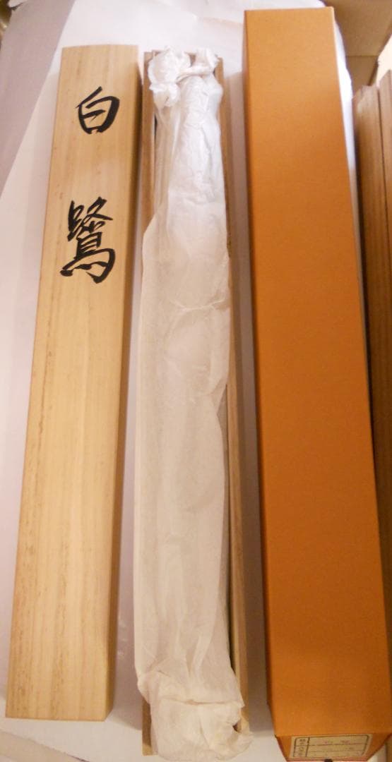 掛け軸 小川大鳳 『 白鷺 』 軸装 茶道具 掛軸 美品 です。 - メルカリ
