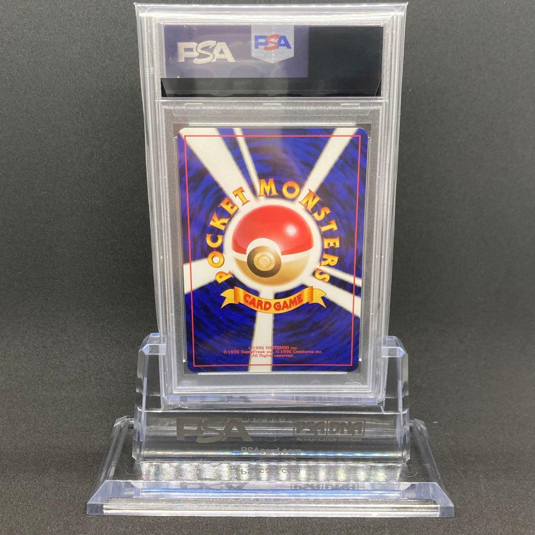 PSA10 旧裏 イントロパック ゼニガメ 981 ポケモンカード - メルカリ