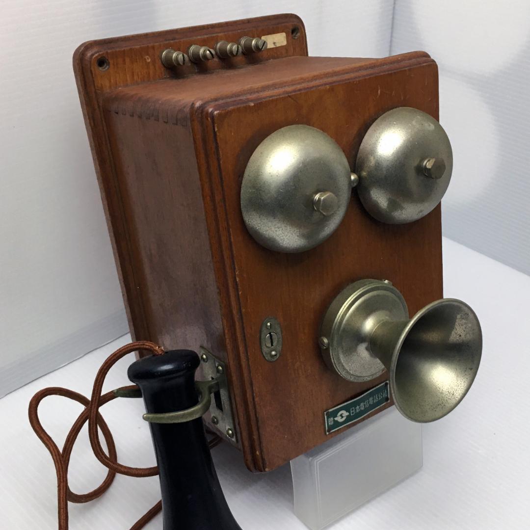 レトロ電話器 （贈）日本電信電話公社 壁掛け電話機 木製 アンティーク