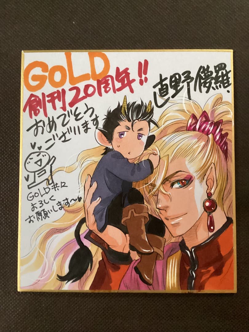 直筆 イラスト サイン　色紙　直野儚羅　当選　懸賞　抽選　抽プレ Amazon.co.jp: えれくと！ ピロ水 直筆イラストサイン色紙 抽プレ 当選