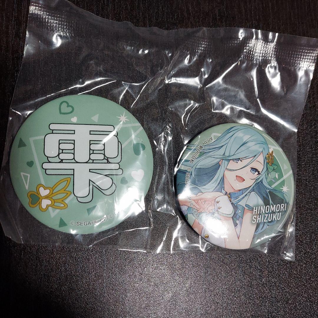 プロセカ 一番くじ 日野森 雫 缶バッジセット - メルカリ