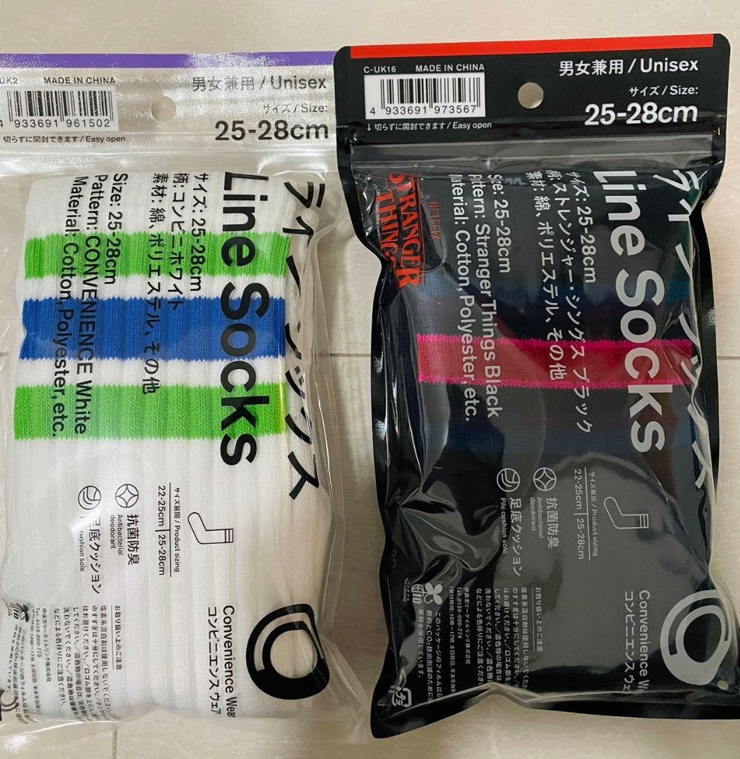 ファミリーマート 靴下 ファミマ ラインソックス 白 ストレンジャー