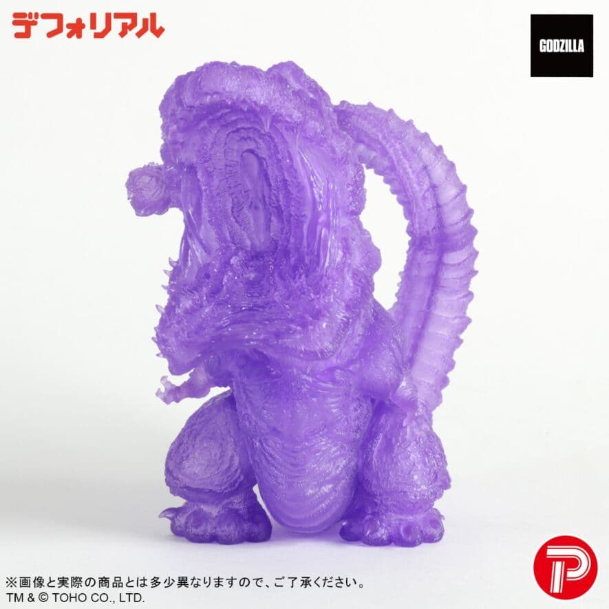 デフォリアル ゴジラ2016 第4形態 覚醒Ver. パープルクリア
