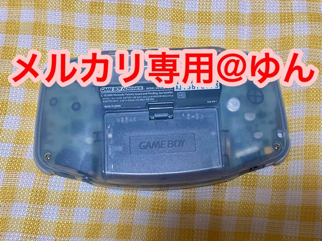 ゲームボーイアドバンス/ミルキーブルー ソフト6種 カントー地方MAP