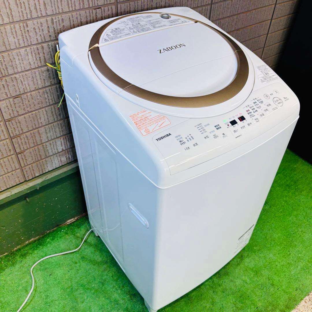 TOSHIBA 8.0kg 洗濯乾燥機 大容量 2019年製【地域限定配送無料