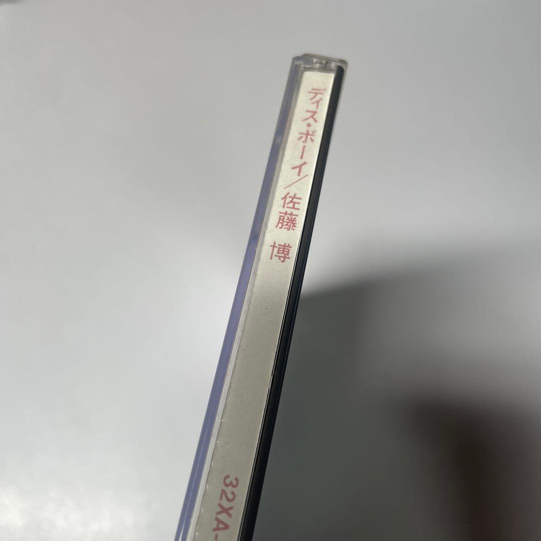 レア 佐藤博 THIS BOY ディス・ボーイ 32XA-39 - メルカリ