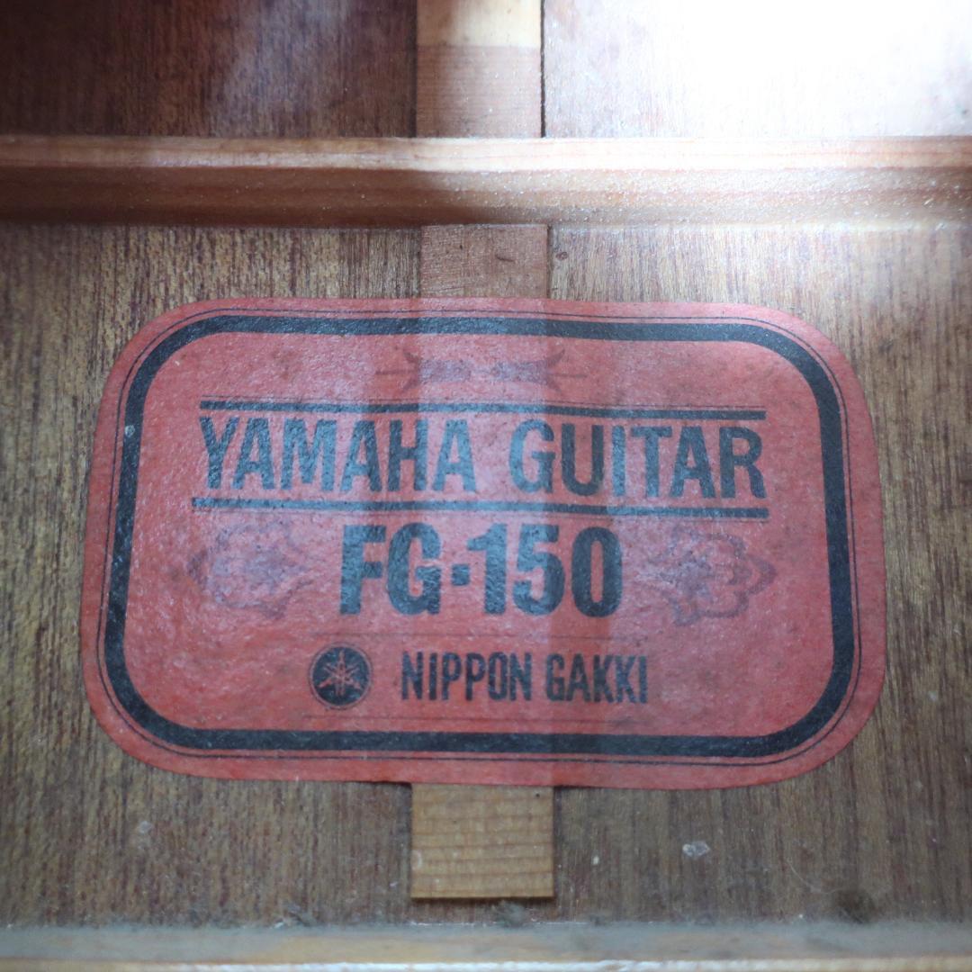 YAMAHA FG-150 赤ラベル ギター 当時物の元箱付き - メルカリ