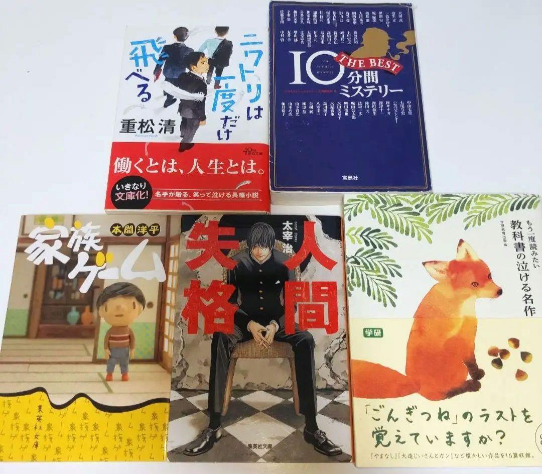 漫画セット107冊小説9冊セット！！