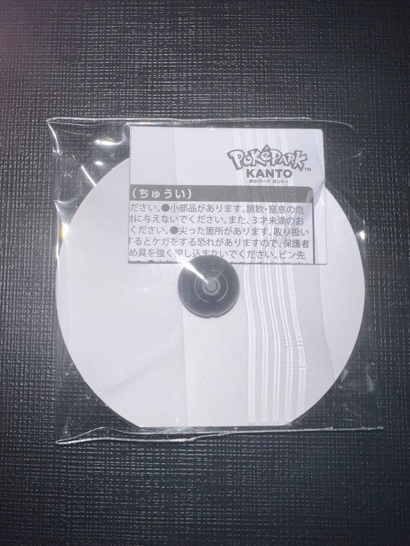 限定グッズ】ポケパーク カントー ミュウ ピンバッジ - メルカリ