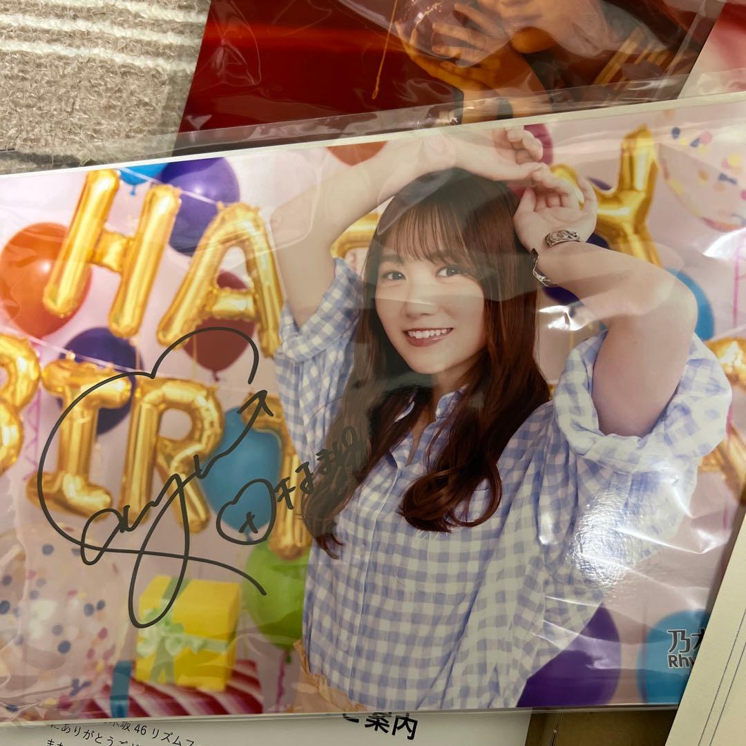 乃木坂46 田村真佑 直筆サイン入りミニポスター証明書付き - メルカリ