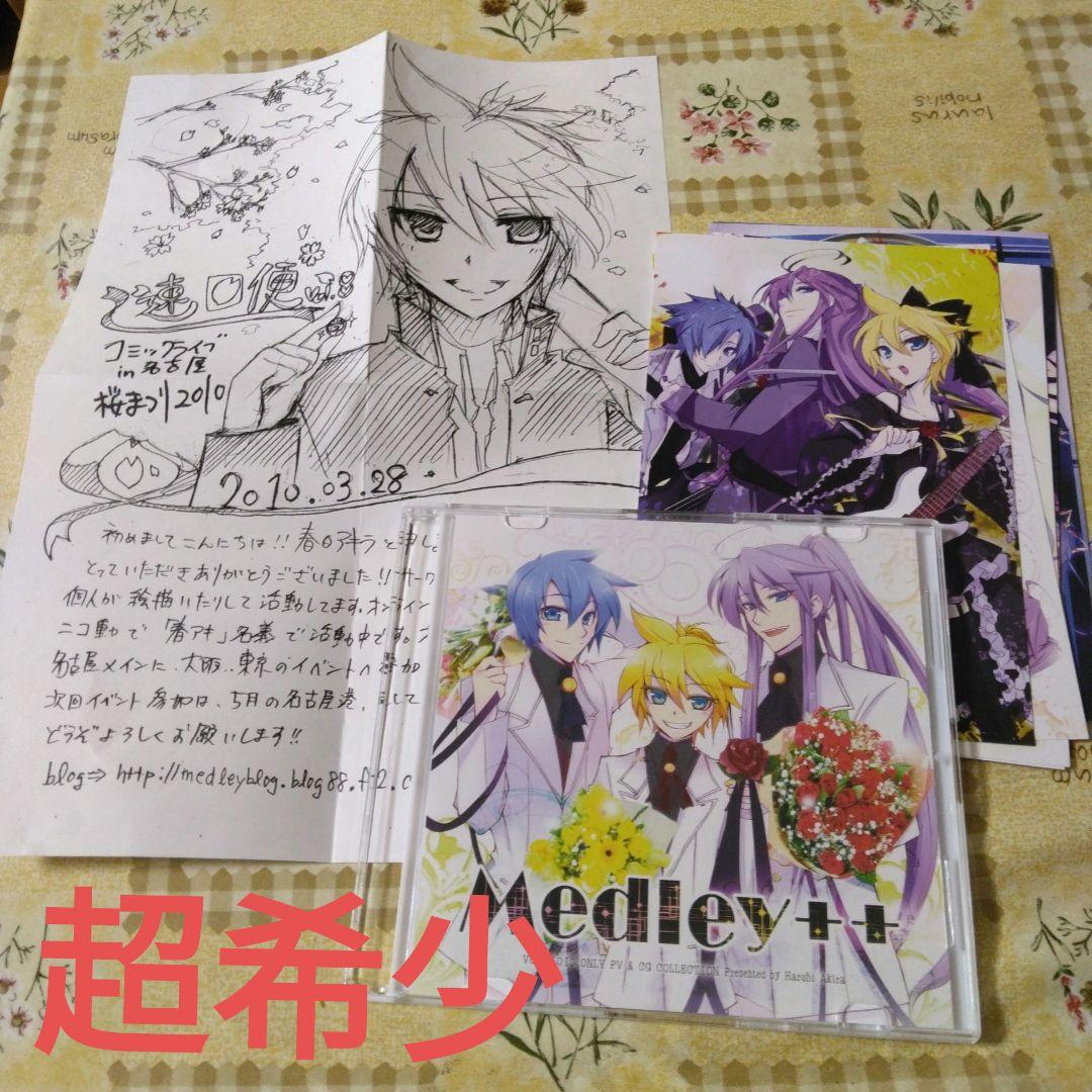 超希少　SCL project 春アキ　natsuP　Medley++　ボカロ natsuP(SCL Project) (@scl_natsu) / Posts / X