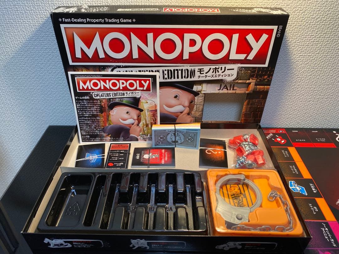 Monopoly: Marvel Avengers | Board Game | BoardGameGeek MONOPOLY