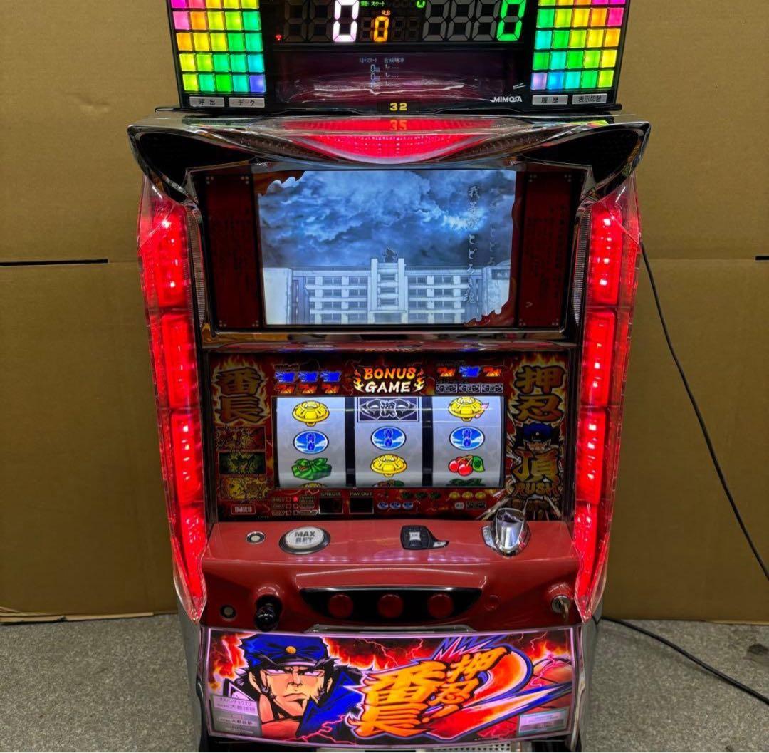 5号機 番長2 実機 家庭用フルセット！ 楽天市場】押忍番長2 実機の通販