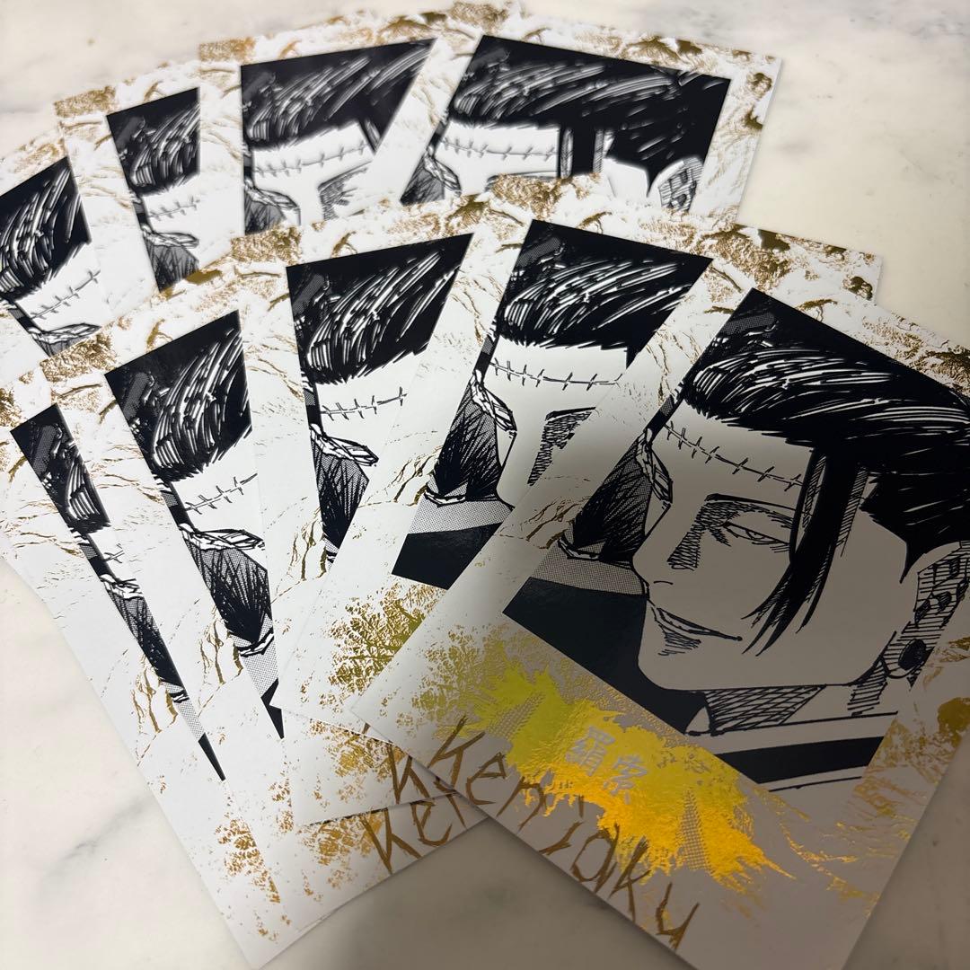 台湾限定 呪術廻戦 羂索 コレクションカード10枚セット 夏油 - メルカリ