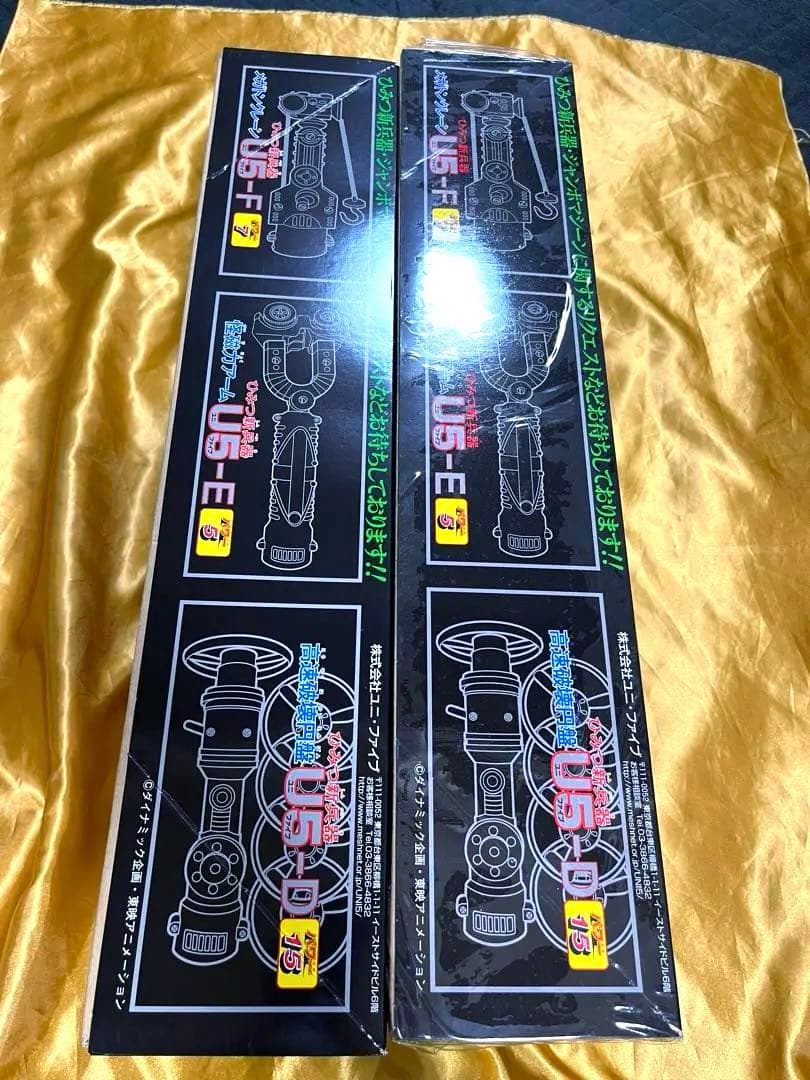 ジャンボマシーン マジンガーZ グレートマジンガーセット ジャンボ