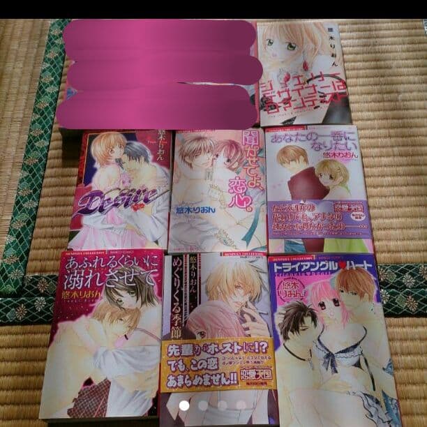 TL漫画 19冊セット 19＜NINETEEN＞ 全7巻セット (集英社文庫―コミック版) | きたがわ 翔