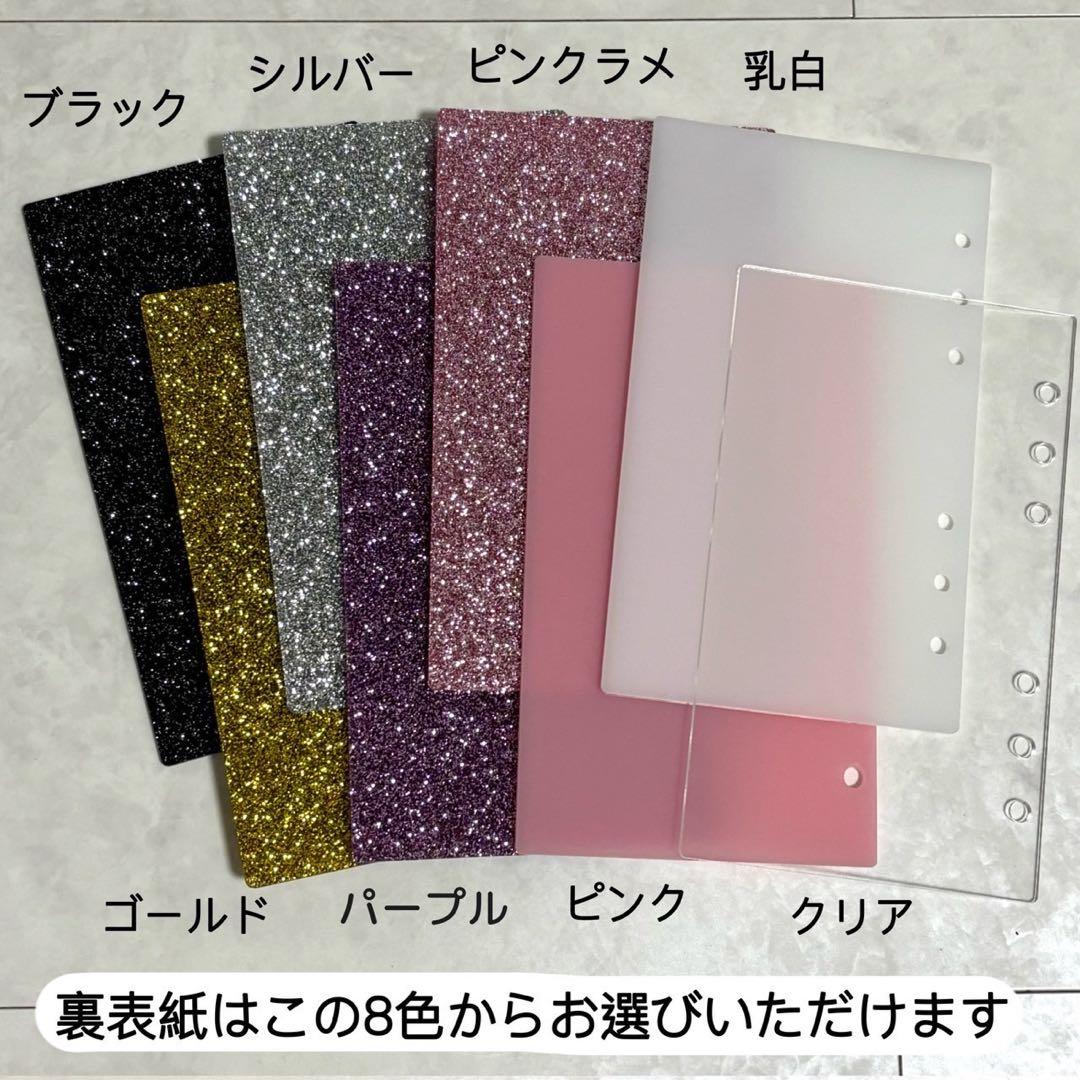 ✨きらきら様専用✨A6 アクリルレジンバインダー リング付き 韓国 貯金