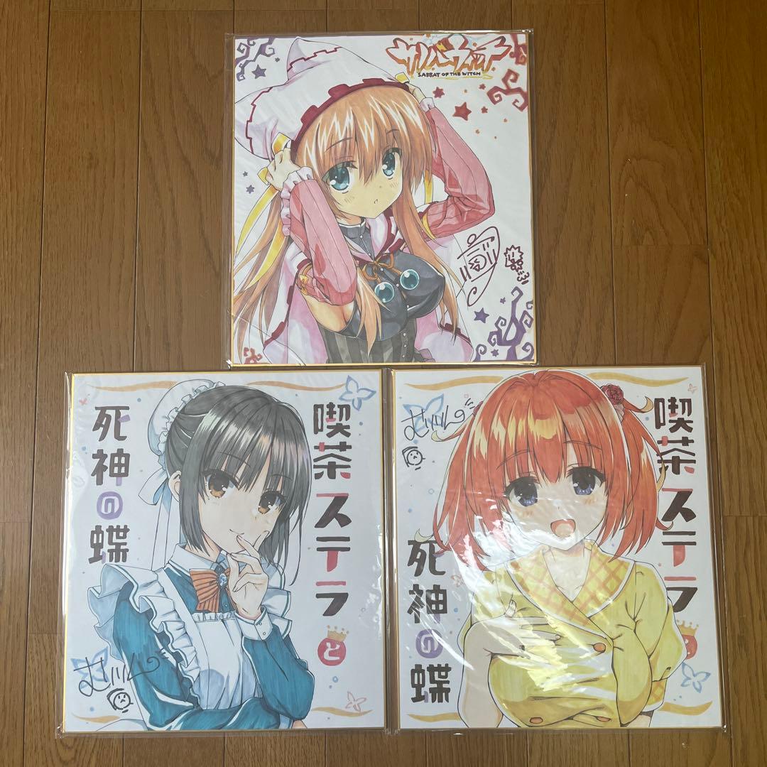 ゆずソフト 色紙セット13点セット バインダー 購入特典 - メルカリ