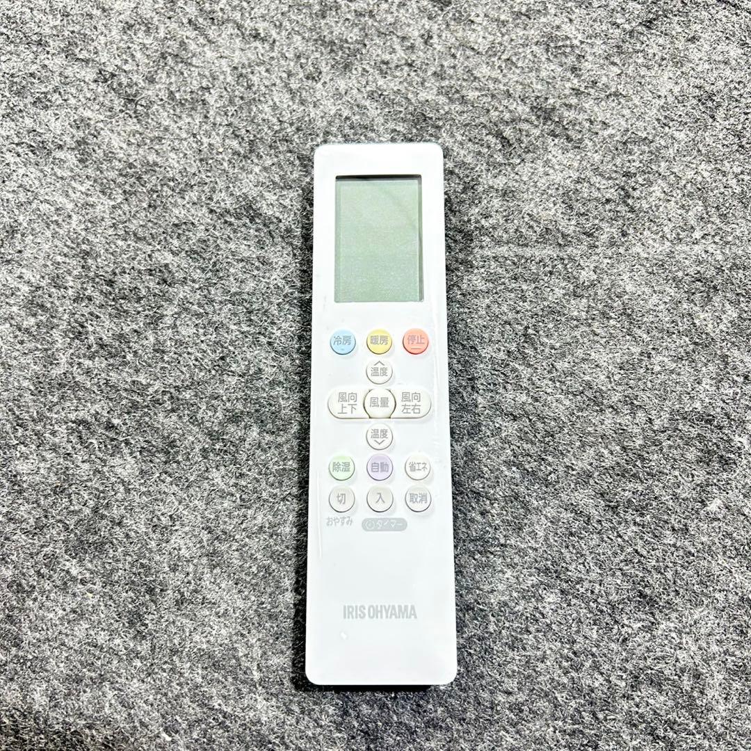 清掃済み！ IRISOHYAMA ルームエアコン 8畳用 2021年 d5116 - メルカリ