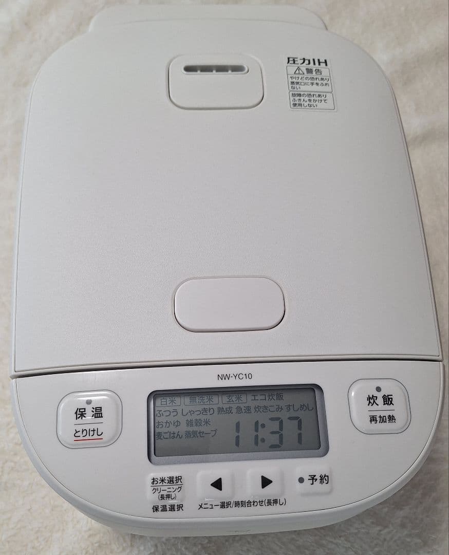 象印 圧力IH炊飯器 NW-YC10 ホワイト 楽天市場】象印 炊飯器 NW-YC10 圧力IH炊飯器 5.5合 極め炊き【お祝い