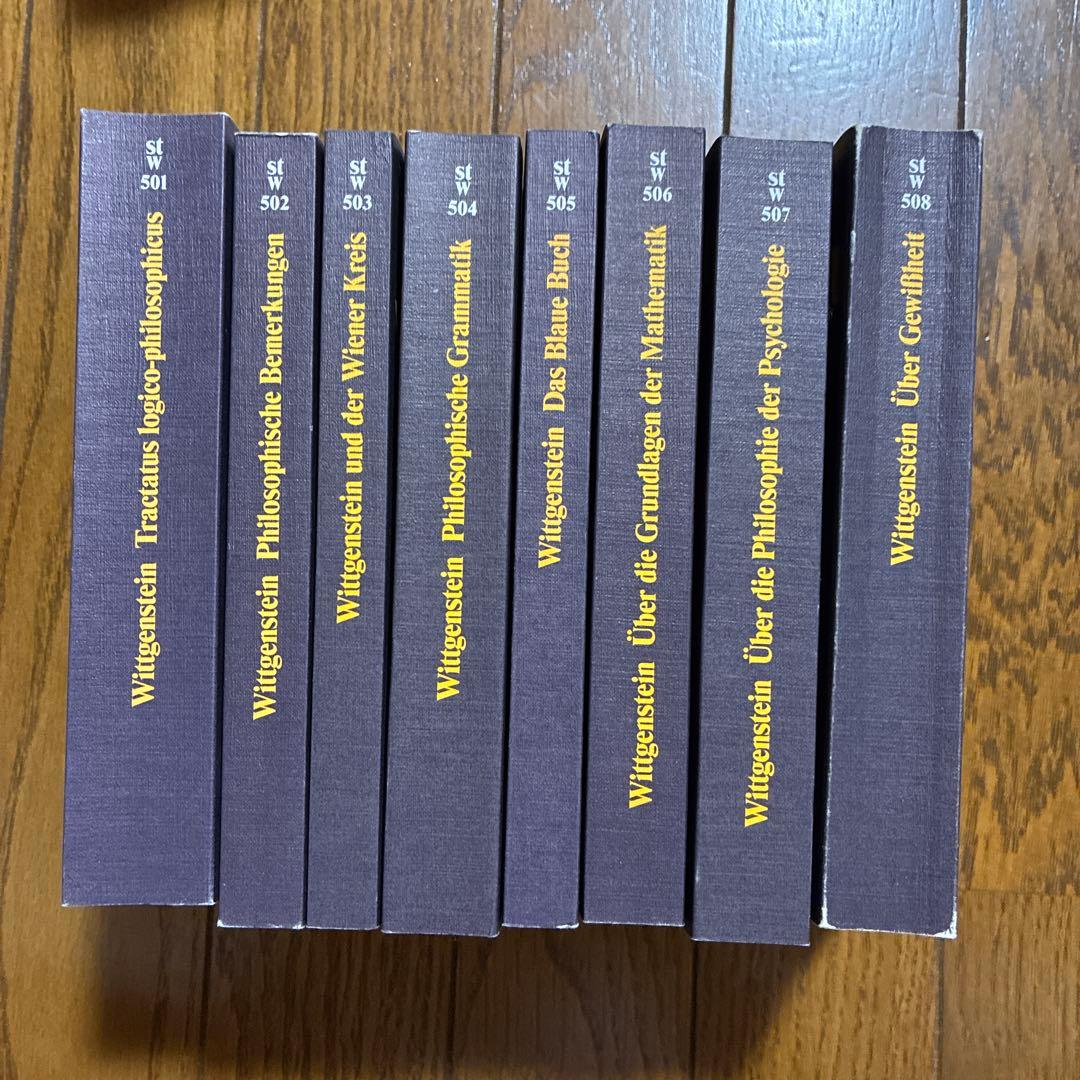 洋書 Wittgenstein Werkausgabe in 8 Baenden Werkausgabe in 8 Bänden. Buch von Ludwig Wittgenstein (Suhrkamp