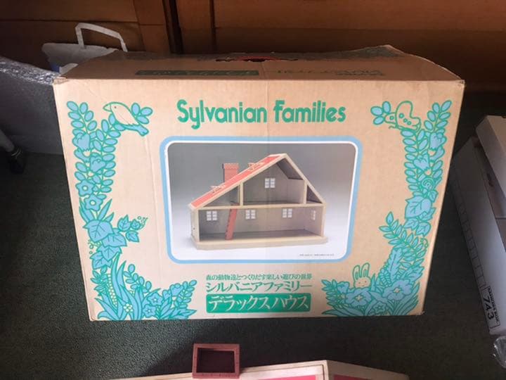 希少】 シルバニアファミリー デラックスハウス - メルカリ