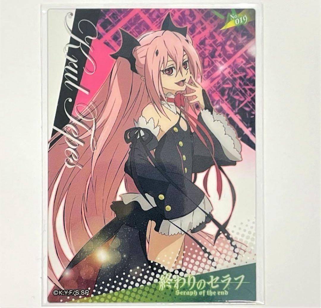 終わりのセラフ クリアカード クルル・ツェペシ - メルカリ